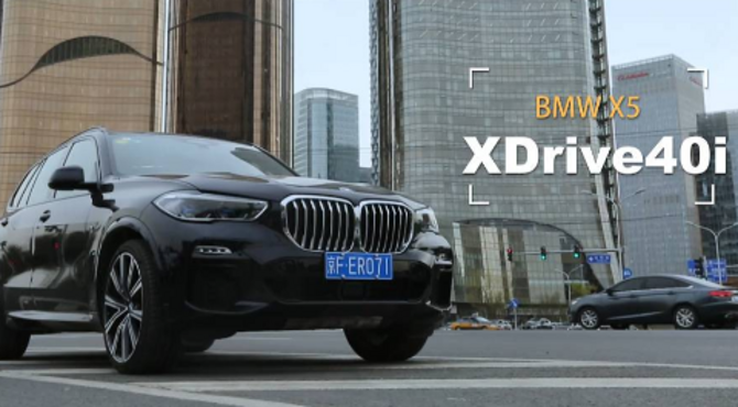 试驾“公路之王”宝马X5！L2级智能驾驶，前往神秘的不老屯国家天文台