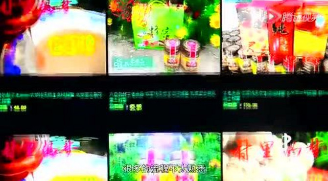 210不老屯