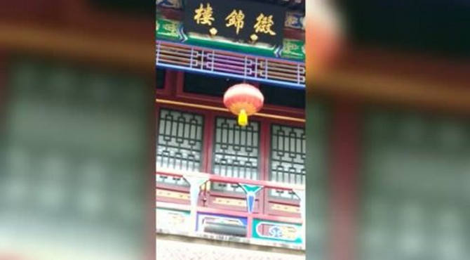大观园缀锦楼 企鹅号