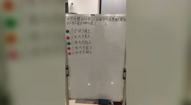 北京社稷坛坛面之土是按五方五色配置的，以下配置正确的是？