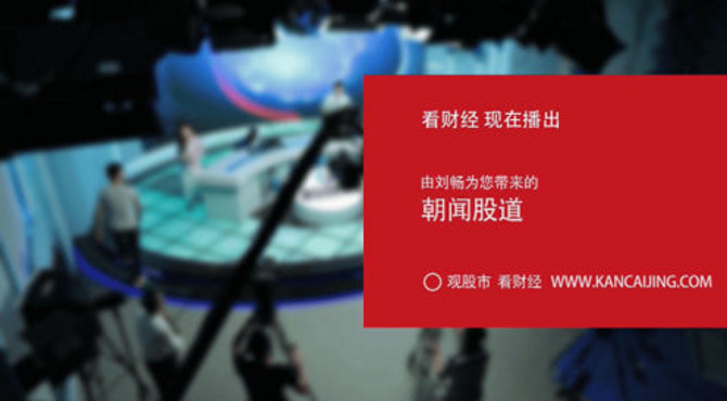 中共中央国务院印发《交通强国建设纲要》