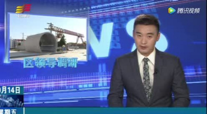 汪先永到榆树庄村调研！