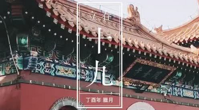 凤凰台fengjing