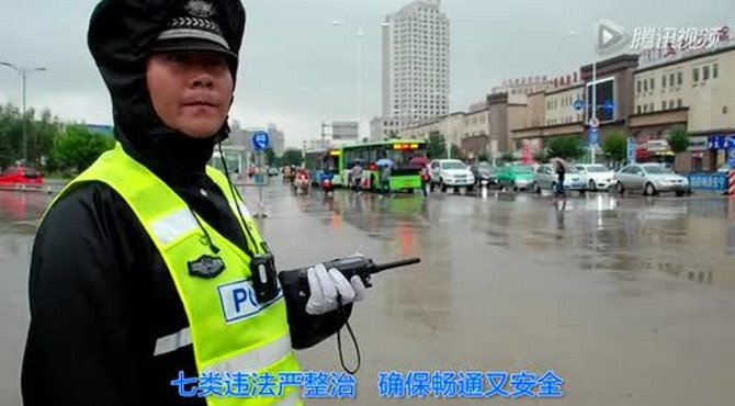 松山区交通警察