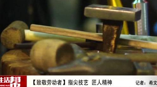 石雀故事守艺匠人陈允锋与他的坚守