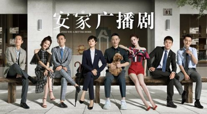 安家 - 第52集 龚家花园尘埃落定