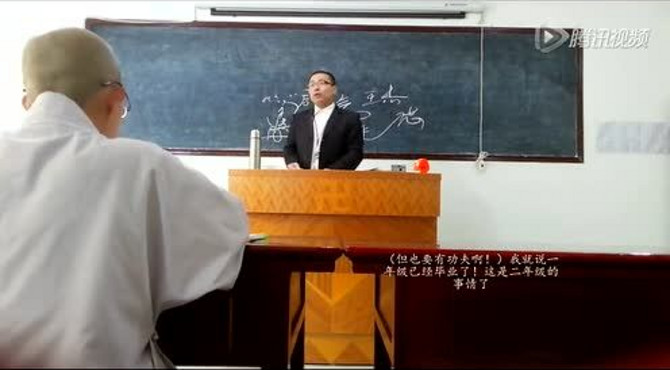 国学讲坛 9  廓然大公  佛学院演讲　叶渊