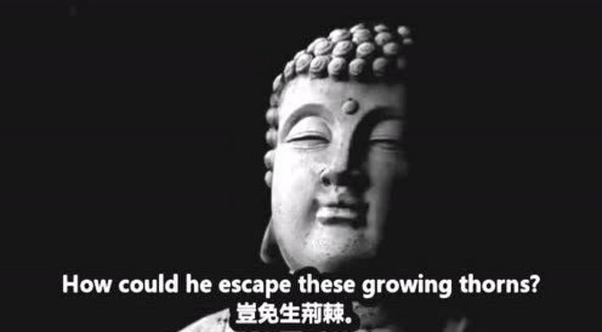 碧岩录第一则：廓然无圣