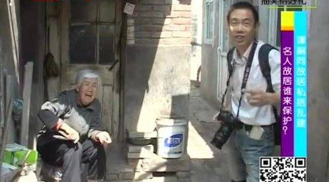 谭嗣同故居私搭乱建