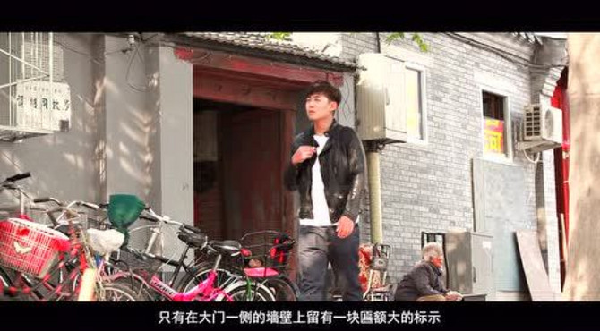 菜市口谭嗣同故居