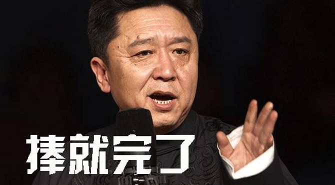 【于谦捧一切】文章于谦：我的女人飞走了