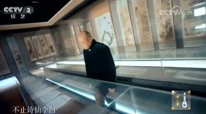 国家宝藏：四川博物院，带你走进天府之国