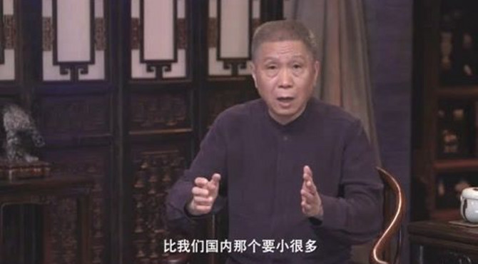 马未都在日本私人博物馆看到汉代纯金马，惊叹不已