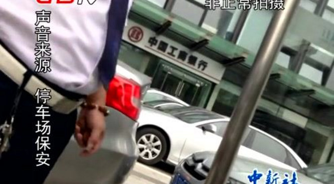 北京于谦祠久未开放 紧邻院舍被曝经营私人会所