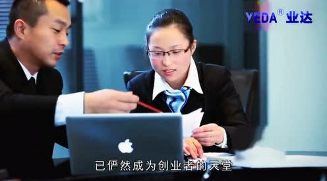 业达园区自拍视频