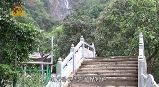 普济寺香炉赞