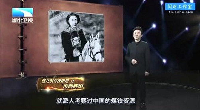 张之洞的汉阳造再创辉煌