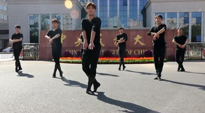 中央民族大学国庆69周年献礼——《奔腾》