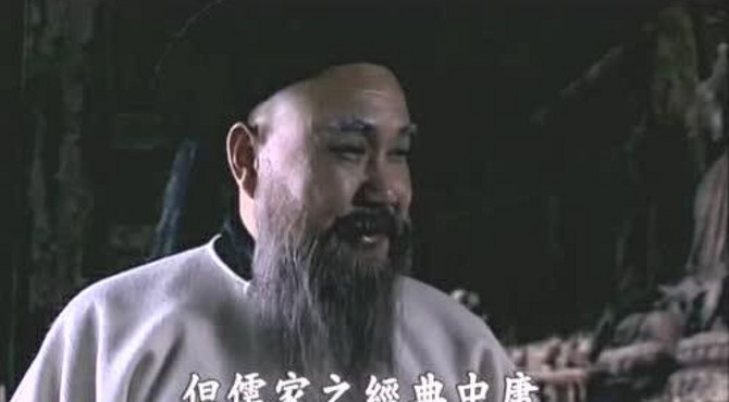 张之洞谈中庸之道
