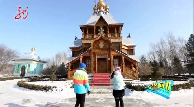 圣尼古拉教堂，因历史原因遭到破坏，又按照一比一的比例出还原