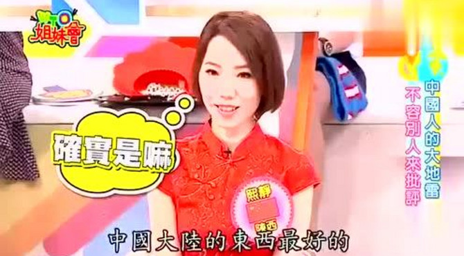 美国人说中国大陆最爱国，如果你说中国不好，他们会一直说服你！
