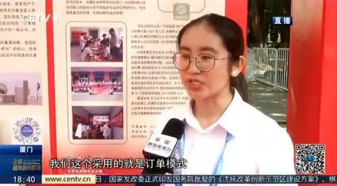 “青年红色筑梦之旅”