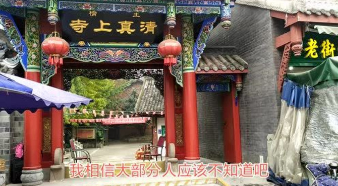 成都有座清真寺，在回民聚居区，离地铁站很近，你知道在哪里嘛？