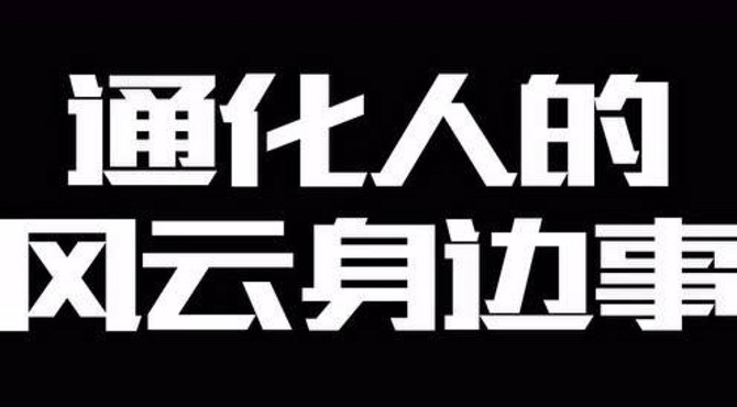 清真寺一起交通事故