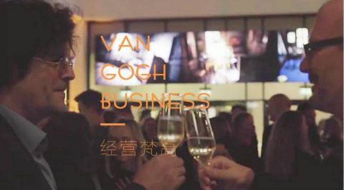 美术馆除了做展览还能做什么？梵高美术馆的商业思维，使它红遍全球