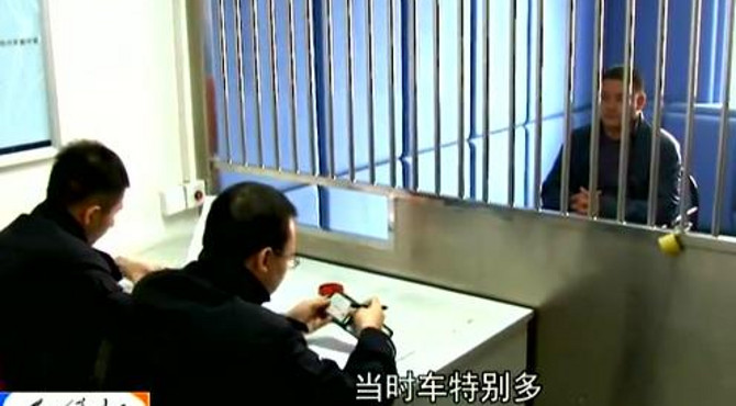 通州交通支队10小时破获交通肇事逃逸案