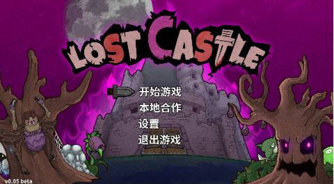 【羔羊】lost castle失落城堡通关实录（篇末有天赋点解析）