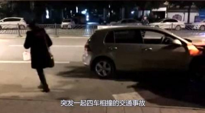 12月18日在四川自贡翰林院尚书房路边突发一起四车相撞的交通事故