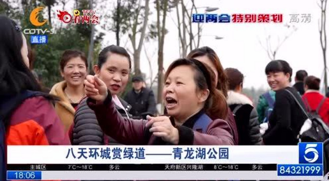 八天环城赏绿道 青龙湖公园