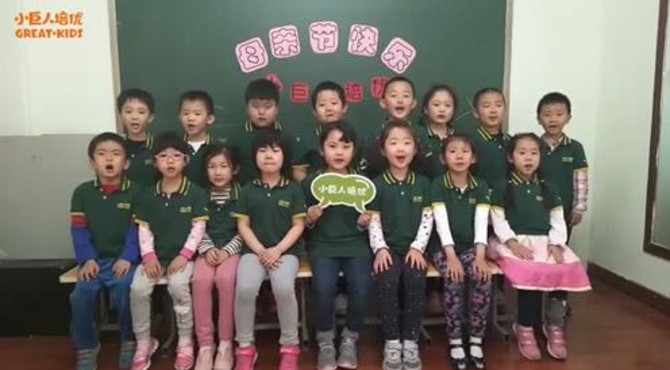 南礼士路校区小巨人春季2班
