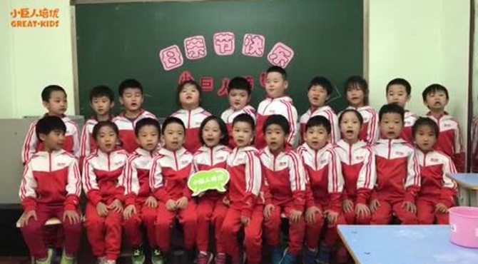 南礼士路校区小巨人秋季2班