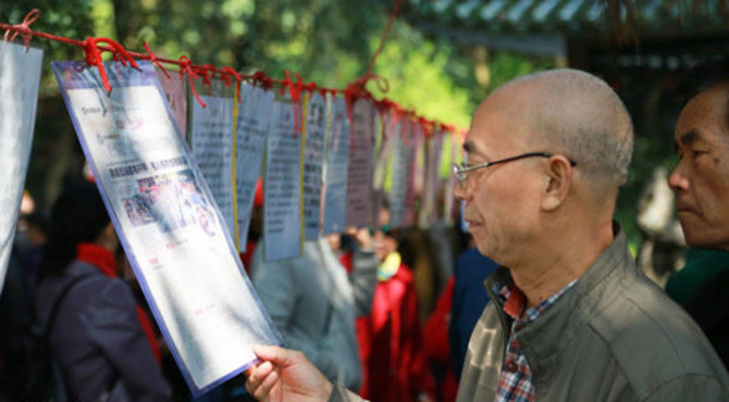 北京菖蒲河故事：中年男子用“土味”情话套路心仪对象