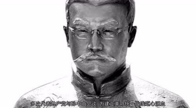 李大钊简介说
