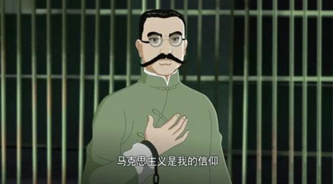 榜样——李大钊的故事
