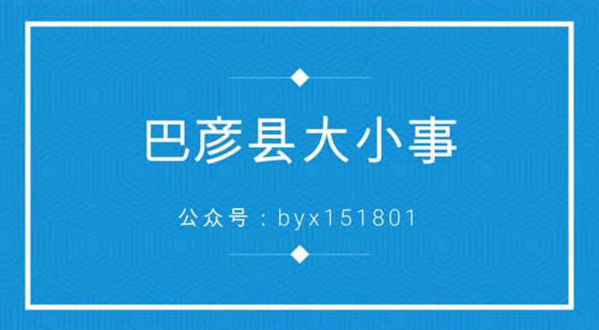 文化公园交通意外