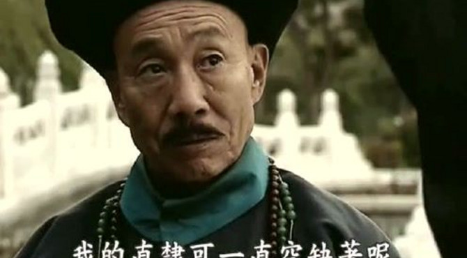 走向共和：李鸿章从荣禄面前经过，荣禄：有何见教？