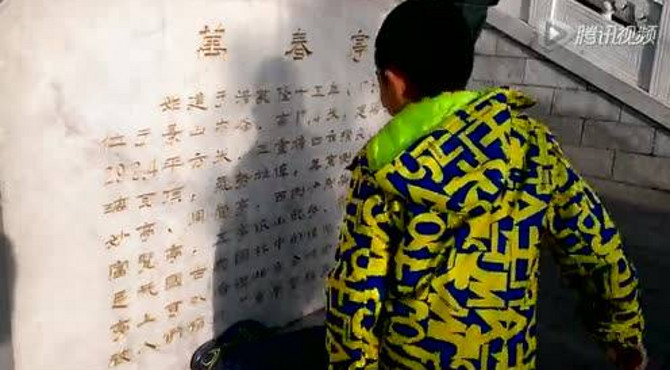 万春亭咏史