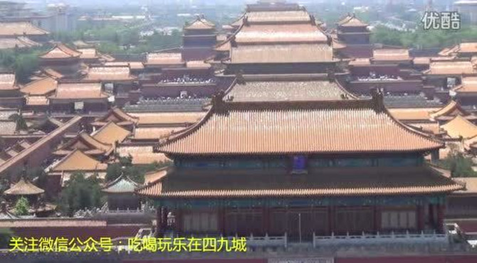 北京景山公园万春亭上看故宫