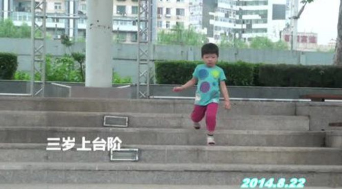 玉蜓公园上台阶