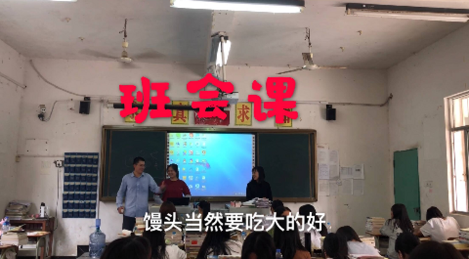 【弄潮校园系列10】给她们上班会课，交通安全主题