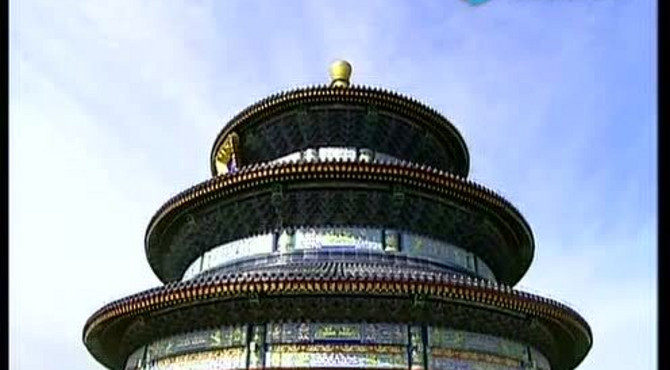5A旅游景区 北京 天坛