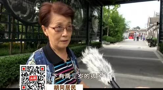 清除连片违建 徽班进京旧址成花园