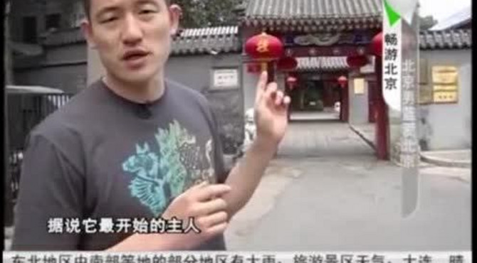 马布里喜欢中国的面条？队长陈磊推荐的桂公府竟然用龙脉之水做菜