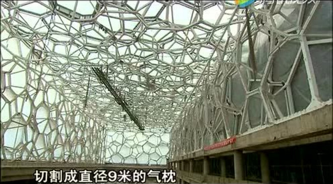 实拍 北京奥运会超级建筑 国家游泳中心“水立方”！