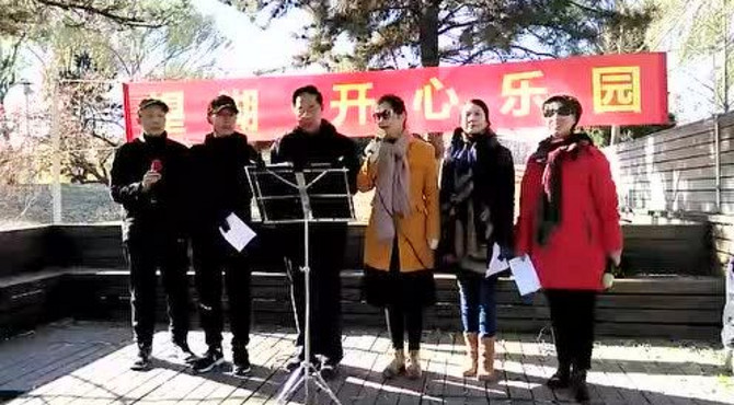 望湖公园的歌声