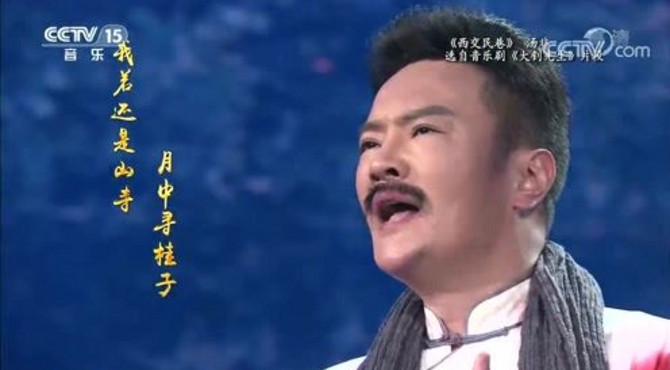 汤非化身李大钊，演唱《西交民巷》